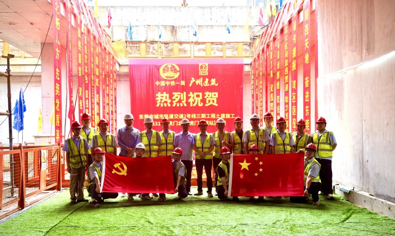 身边的改革事 | 广州建筑“寒酸”项目部干出硬核成绩，用“全线第一”回应质疑